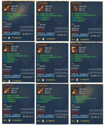 万族之劫天灭城来历？（剑灵时空武器与天空武器）