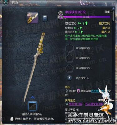 宫尚角用谁铸的刀？（剑灵铁匠武器外怪）