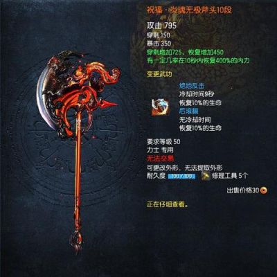 剑灵洪门武器被喂掉啦怎么办？（剑灵为什么卖不了武器）