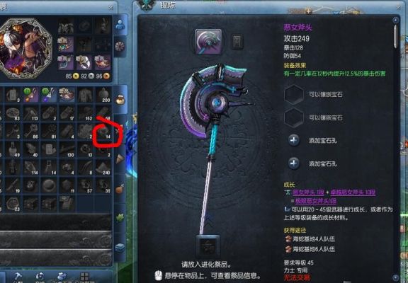 剑灵洪门武器被喂掉啦怎么办？（剑灵为什么卖不了武器）