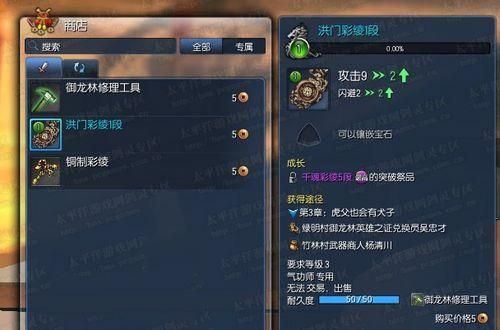 剑灵洪门武器被喂掉啦怎么办？（剑灵为什么卖不了武器）