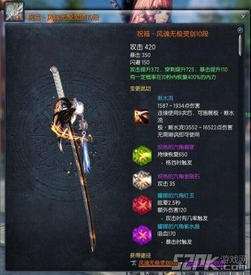 剑灵最强武器？（剑灵武器太多了）