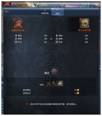 剑灵俄服怎么搬砖？（剑灵武器在什么地方兑换）