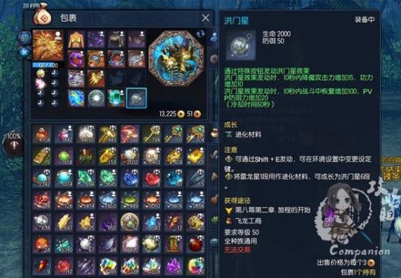 剑灵怎么增加血量？（剑灵武器怎么升级快）