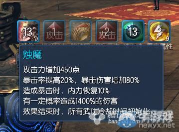 剑灵力士最好选择流星武器还是彗星武器？（剑灵现在买烛魔武器划算吗）