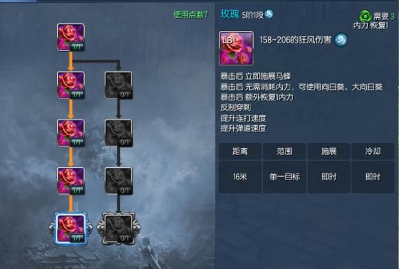 剑灵召唤师技能加点，召唤师新手如何快速起步？（剑灵召唤的武器升级）