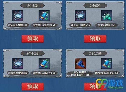 剑灵新天空武器时空武器兑换规则星云武器怎么兑换时空天空武器？（剑灵中时空武器1段属性）