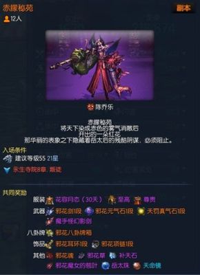 元气石，真气石怎么搭配？（剑灵烛魔武器和元气石属性）