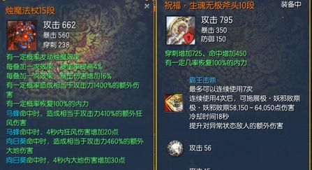 剑灵烛魔15换昆仑11生魂幻影武器不见了怎么办啊？（剑灵烛魔武器几段可封印）