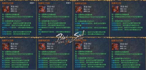 剑灵枪手选择什么武器好？（剑灵烛魔武器怎么封印在哪里买）