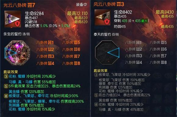 剑灵元气石真气石如何使用？（剑灵烛魔武器重新封印）