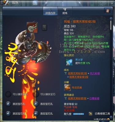 剑灵端游怎么搬砖？（剑灵浊魔武器进化失败概率）