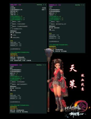剑三冬至武器怎么拿呀？（剑三 2015冬至武器）