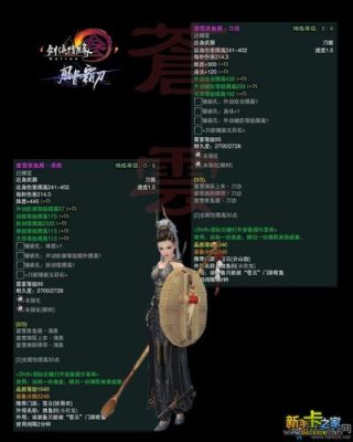 剑网三饺子宴怎么来？（剑三冬至武器还有吗）