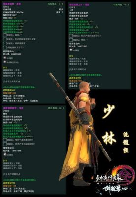剑网三饺子宴怎么来？（剑三冬至武器还有吗）