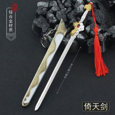 铁衣羽化登仙怎么调整好看？（剑三明教武器拓印成男）