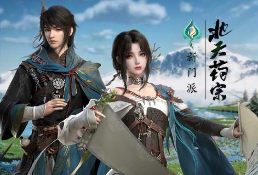 剑网三手游奶妈哪个好？（剑三奶妈先换防具还是武器）