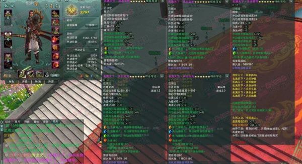 剑三明教用什么五彩石？（剑三武器五彩石阴阳）
