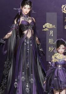 剑三万宝阁交易流程？（剑三装绑武器）