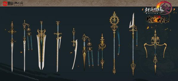 梭镖武器崩坏三有什么？（剑网三12段武器）