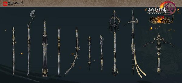 梭镖武器崩坏三有什么？（剑网三12段武器属性）