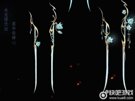 剑网三特效武器怎么获得？（剑网三90特效武器）