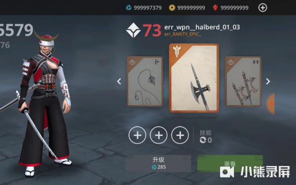 暗影格斗3最强武器排行？（黑魂3所有武器）