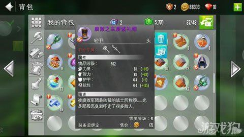 混沌与秩序2传奇武器怎么合成？（混沌与秩序2武器材料）