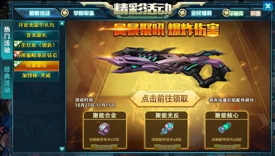 火线精英性价比高的武器？（火线精英的武器大全）