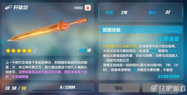 崩坏3神之键武器有哪些，我只有地藏御魂和天火圣裁？（崩坏3地藏御魂武器）