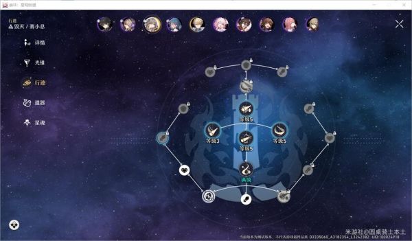 崩坏星穹铁道五星武器强度排行？（崩坏3武器强度）