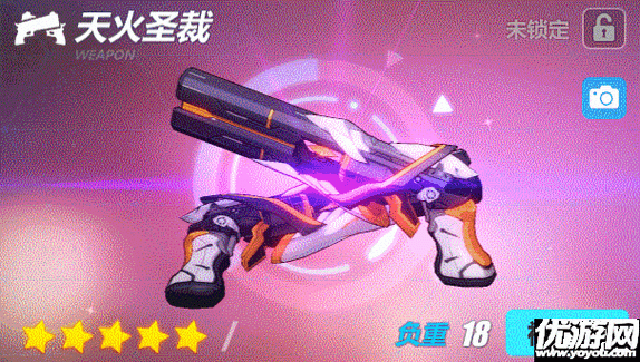 崩坏星穹铁道五星武器强度排行？（崩坏3武器强度）