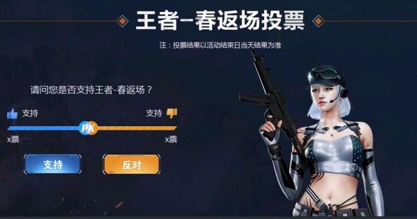 超新星悦享怎么玩？（超新星 悦享是王者武器吗）