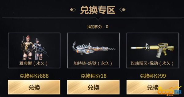 超新星悦享怎么玩？（超新星 悦享是王者武器吗）