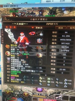 传奇3怎么洗，生锈的首饰？（传奇三洗武器）