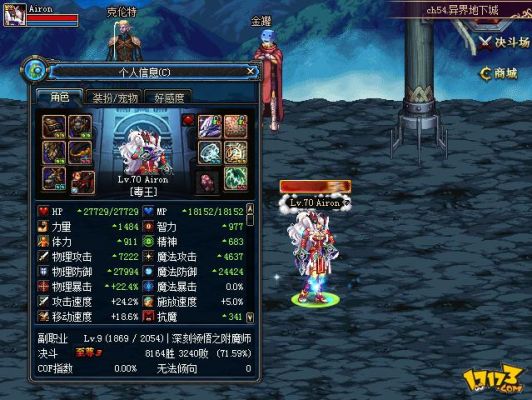 2023毒王装备搭配攻略？（毒王带什么传说武器）