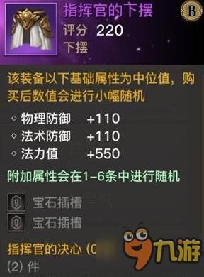 光明大陆角斗士装备用什么属性？（光明大陆45级游侠武器）