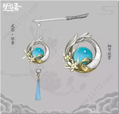 归云副本输出技巧？（归云武器外观）