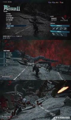 鬼泣5有多少关，多少模式，多少种武器，多少种人物？（鬼泣5一共多少武器）