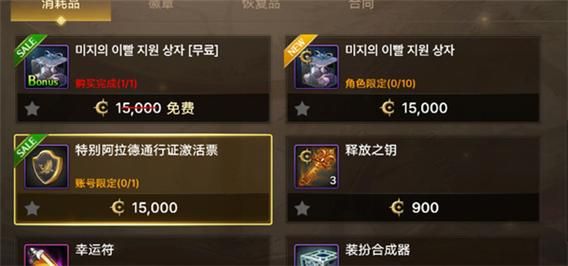 dnf手游韩服60级史诗哪里刷？（韩服史诗武器制作周期）