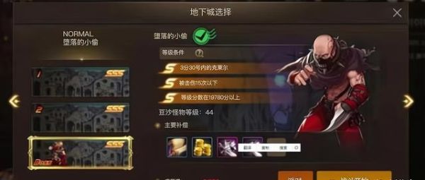 dnf手游韩服60级史诗哪里刷？（韩服史诗武器制作周期）