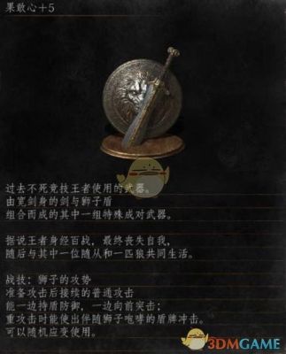 黑暗之魂3二周目用什么武器最好？（黑魂3一周目武器2017）