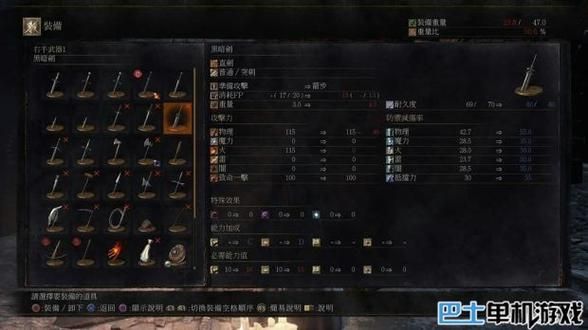 黑暗之魂3二周目用什么武器最好？（黑魂3一周目武器2017）