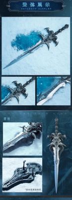 巫妖王霜之哀伤怎么获得？（魔兽霜之哀伤武器升级）