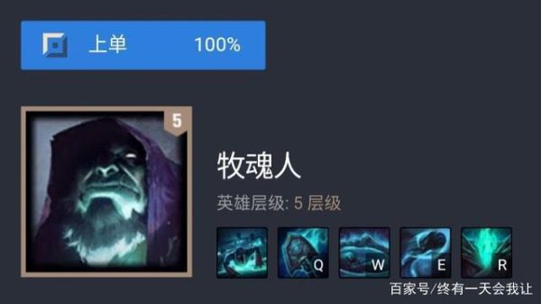 lol名字带克的英雄？（牧魂人武器）