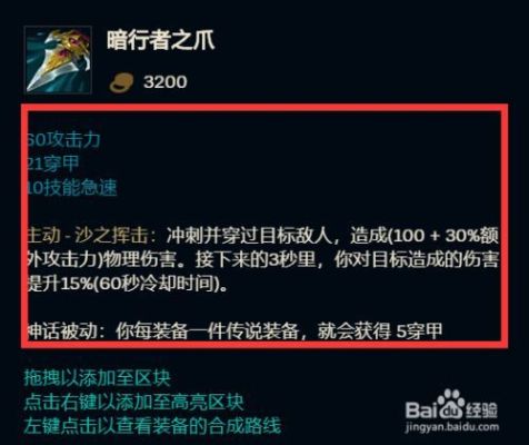 lol名字带克的英雄？（牧魂人武器）