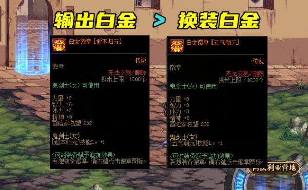 弓箭手旅人白金徽章选什么？（女弹药精通什么武器）