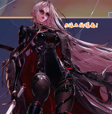 地下城与勇士女鬼剑士驭剑士怎么后面？（女鬼剑驭剑士什么武器）
