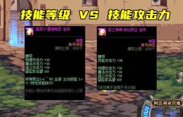 女气功用换5技攻宝珠吗？（女气功武器宝珠）