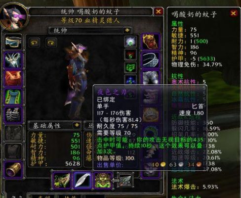 弗雷尔卓德枪手什么装备？（女王之刃武器）